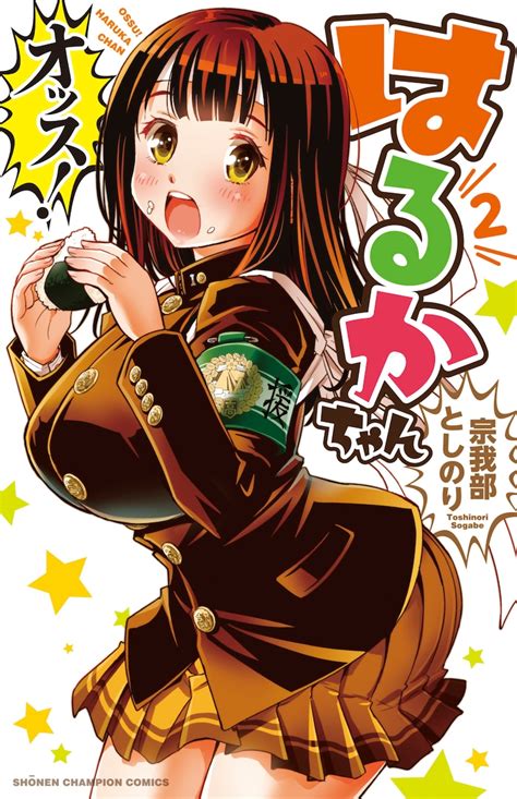 エロ 漫画 巨乳|エロ漫画を巨乳批評するレビューサイト 【 BUSTY COMIC 】 ｜ .